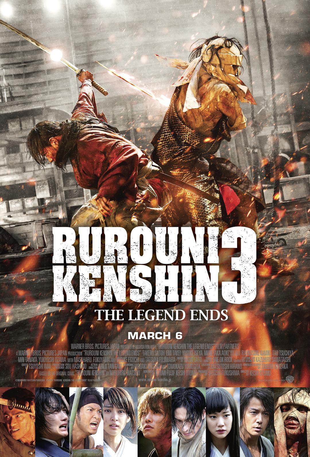 Rurouni Kenshin: Huyền thoại kết thúc - Tải xuống đĩa Blu-ray gốc + phiên bản MKV chất lượng cao / Rurouni Kenshin: Huyền thoại kết thúc (Hồng Kông) / Rurouni Kenshin: The Legend Ends 2014 るろうに剣心 伝説の最期編 43.2G