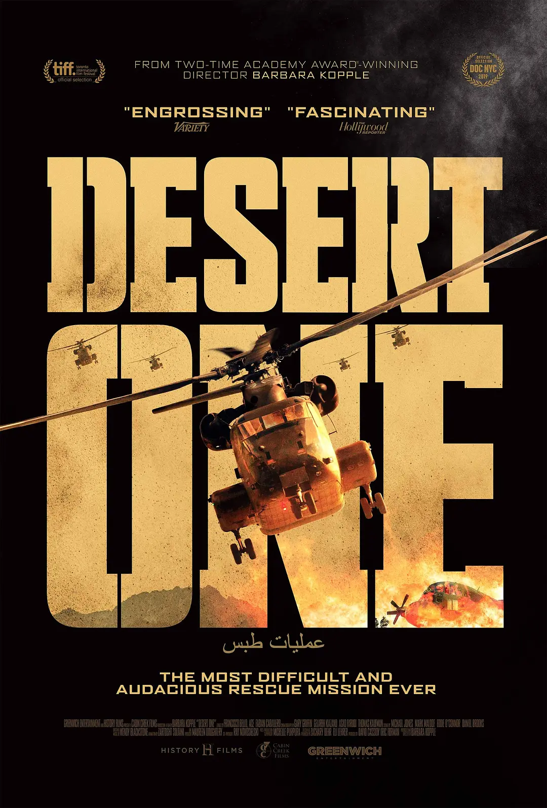 Sa mạc số một WEB-DL phiên bản tải xuống 2019 Desert One 6.21G