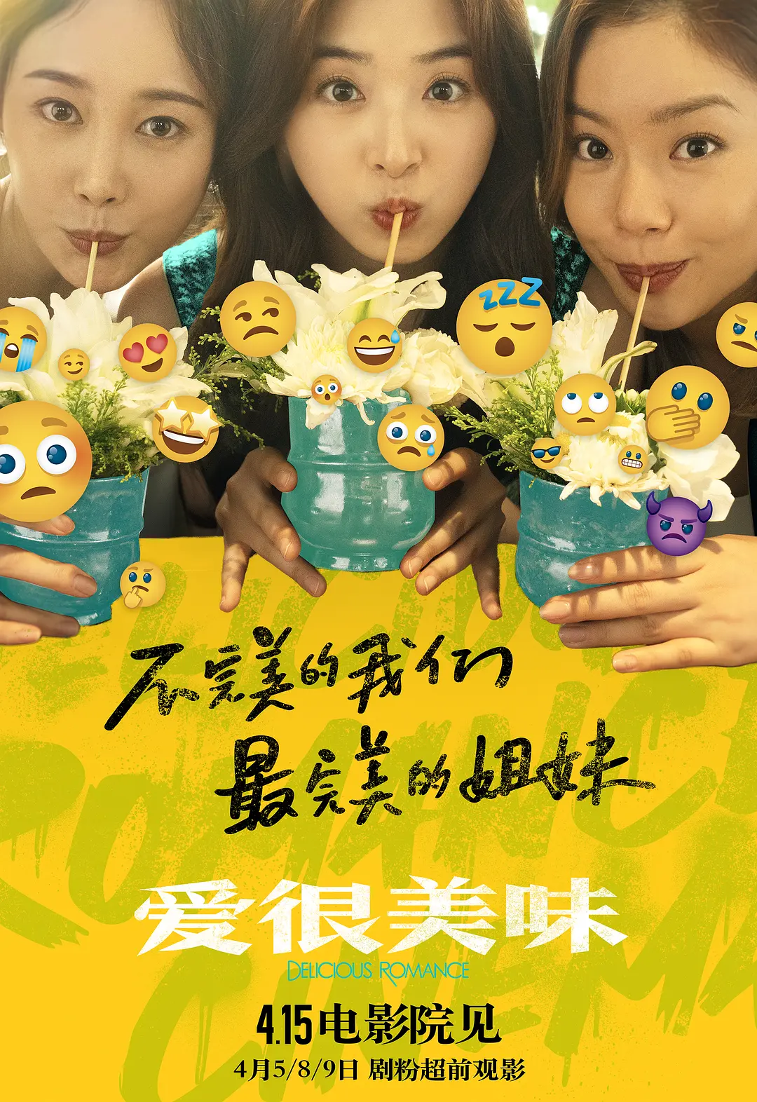 Tình Yêu Rất Ngon - WEB-DL / Tình Yêu Rất Ngon - Phiên bản điện ảnh / Delicious Romance 2023 Tình Yêu Rất Ngon 6.06G
