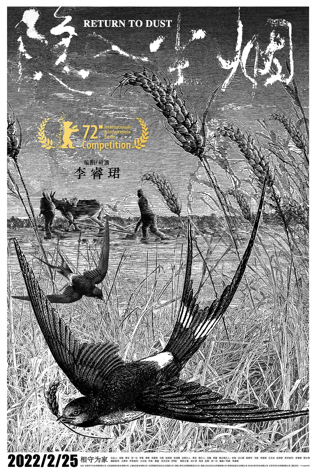 Ẩn Vào Bụi Bặm WEB-DL phiên bản tải xuống/Return to Dust 2022 Ẩn Vào Bụi Bặm 4.8G
