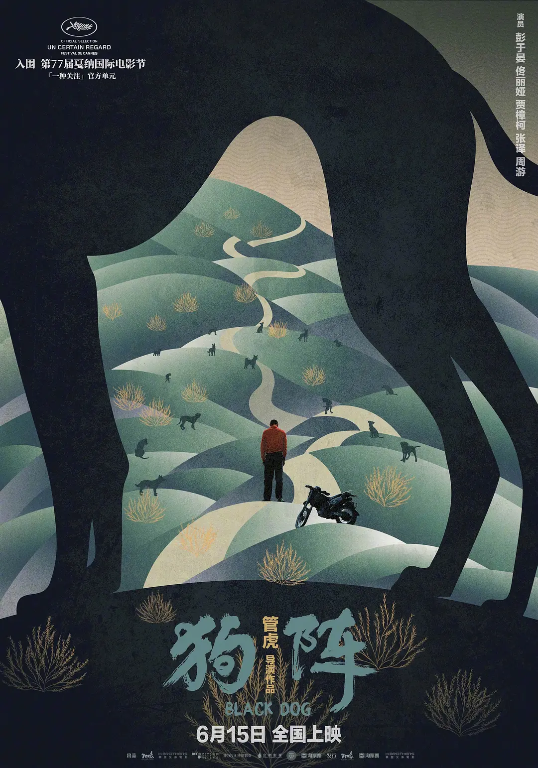 Chó Chiến WEB-DL phiên bản tải xuống/Thị trấn chó / Đấu chó / Black Dog 2024 Chó Chiến 25.82G