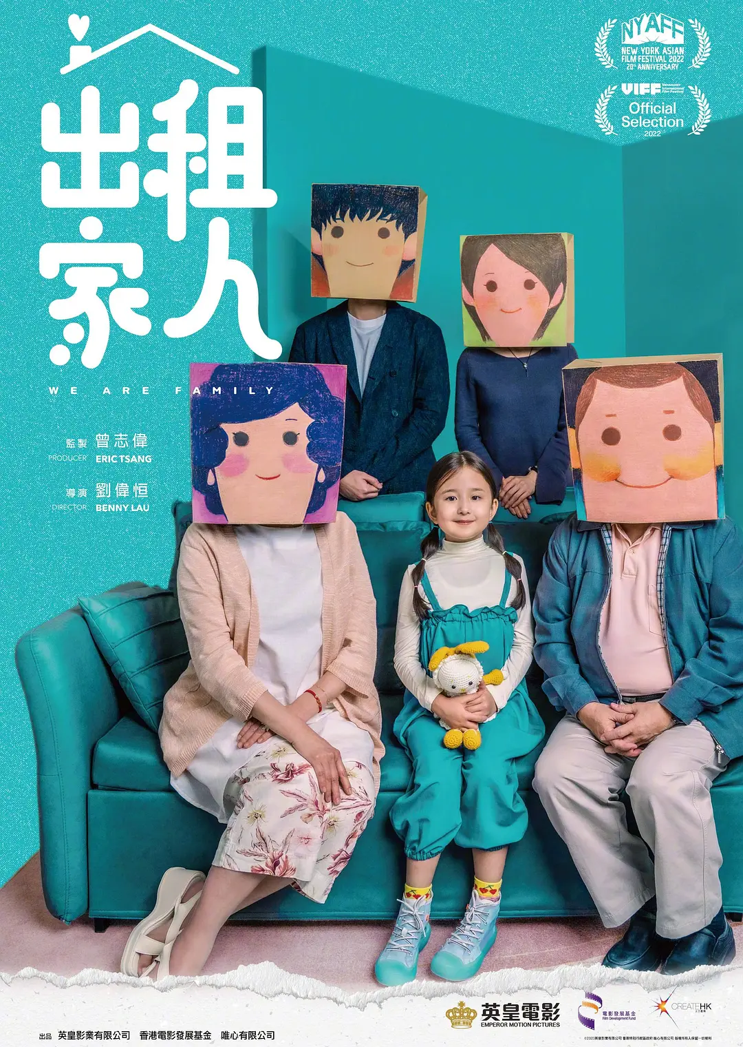 Cho thuê gia đình WEB-DL phiên bản tải xuống/We Are Family 2022 Cho thuê gia đình 19.8G