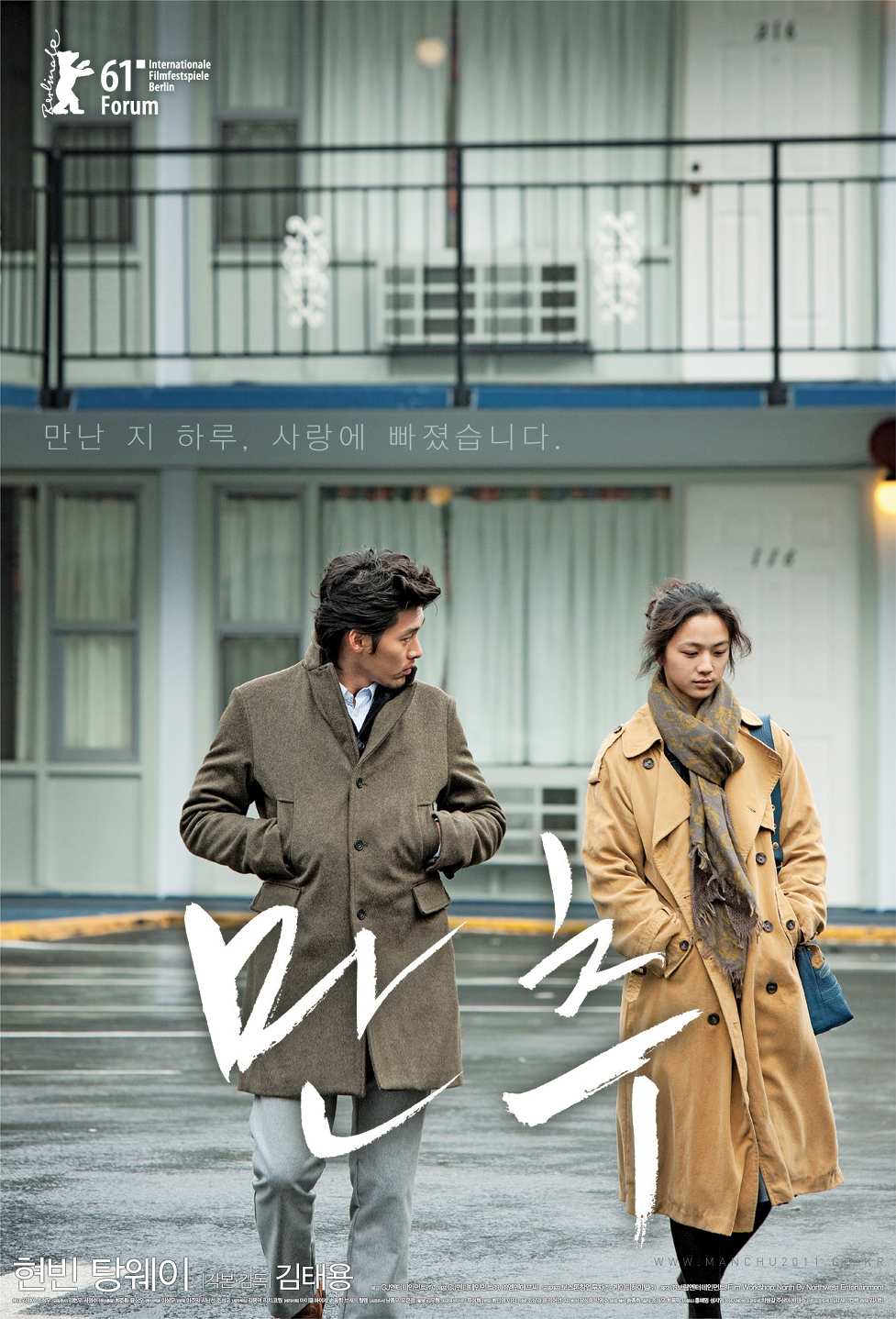 Cuối Thu - Tải xuống đĩa Blu-ray gốc + phiên bản MKV HD/Late Autumn / Full Autumn 2010 만추 22.3G