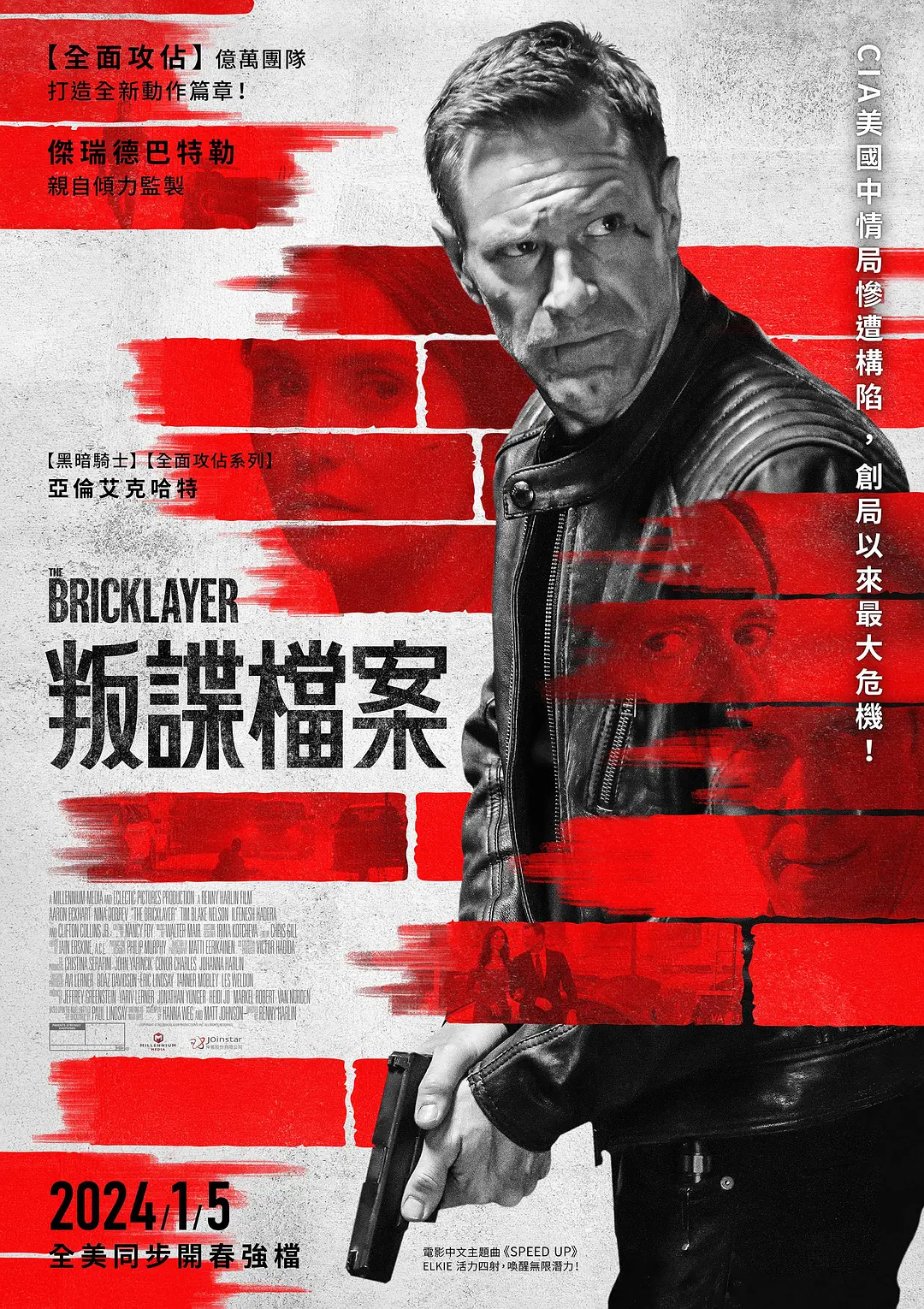 Điệp Ảnh Truy Hung WEB-DL phiên bản tải xuống/Thợ Xây 2023 The Bricklayer 7.45G