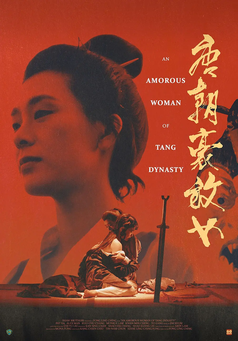 Đường triều hào phóng nữ - Phiên bản Blu-ray HD MKV/An Amorous Woman of Tang Dynasty 1984 Đường triều hào phóng nữ 12.11G
