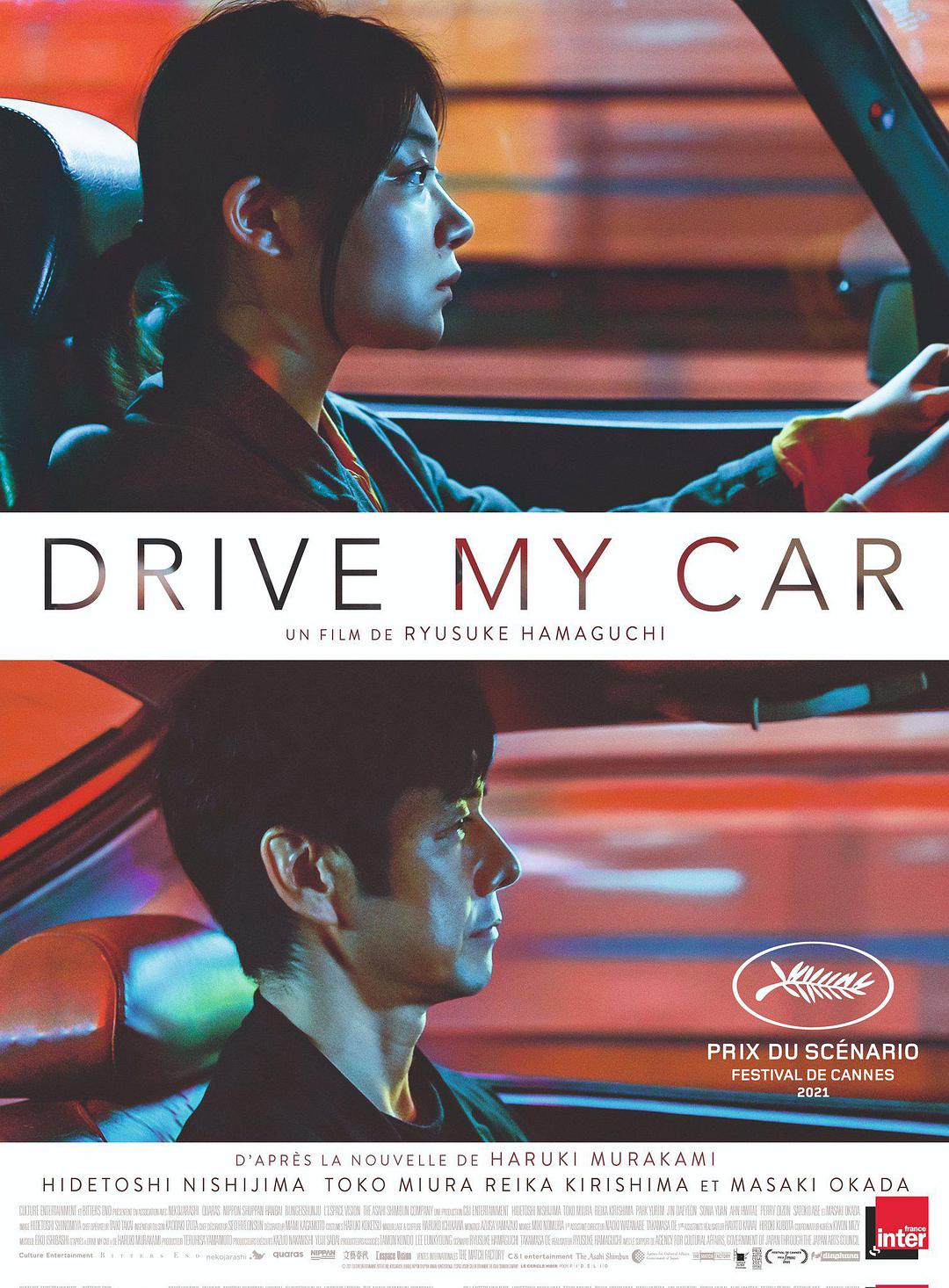 Lái Xe Của Tôi Tải xuống đĩa Blu-ray gốc + phiên bản MKV chất lượng cao / Trên Xe (Đài Loan) / Drive My Car 2021 ドライブ・マイ・カー 45.8G
