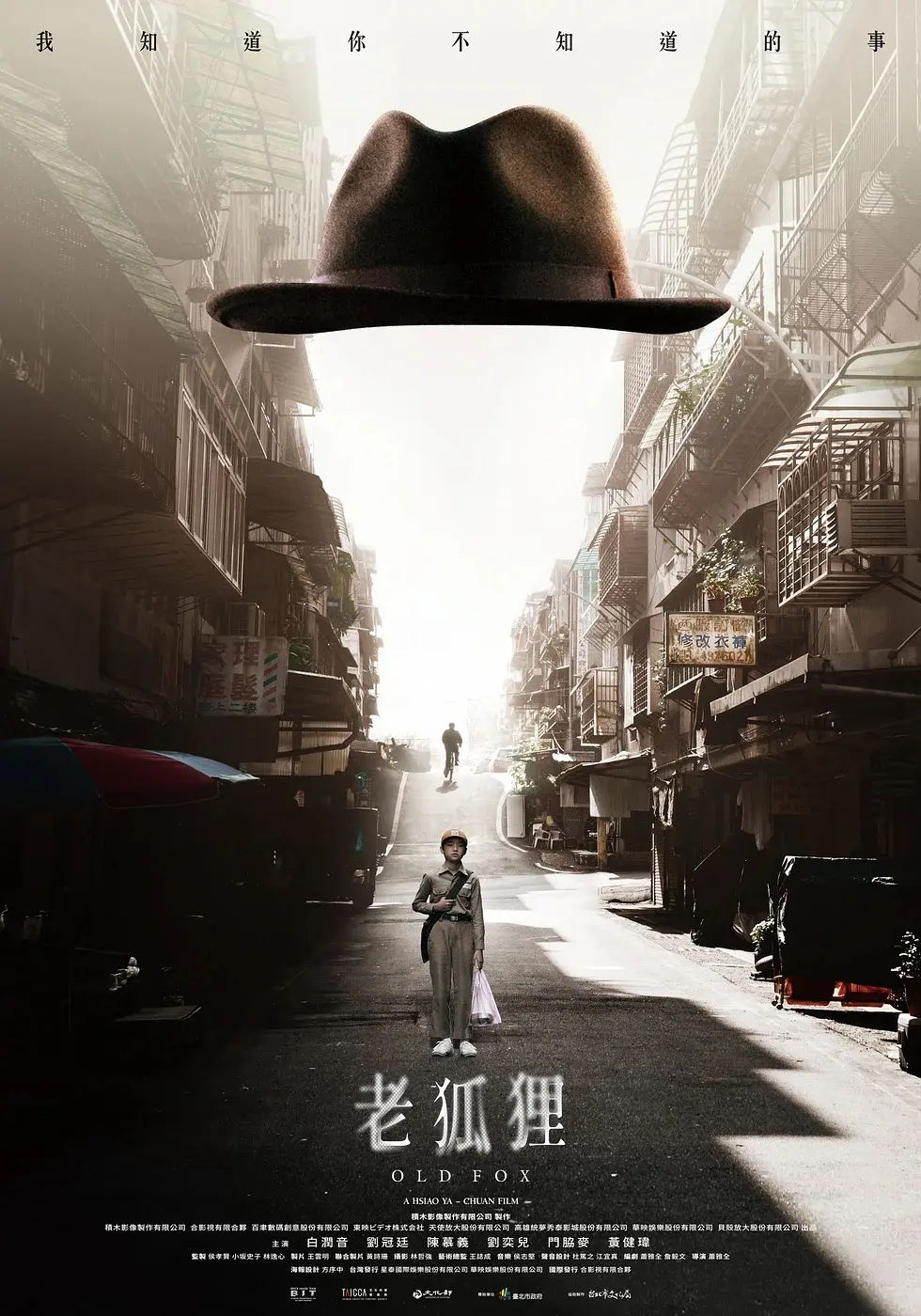 Lão Hồ Ly - Tải xuống đĩa Blu-ray gốc / Những điều Lão Hồ Ly không dạy tôi / Old Fox 2023 Lão Hồ Ly 44.46G