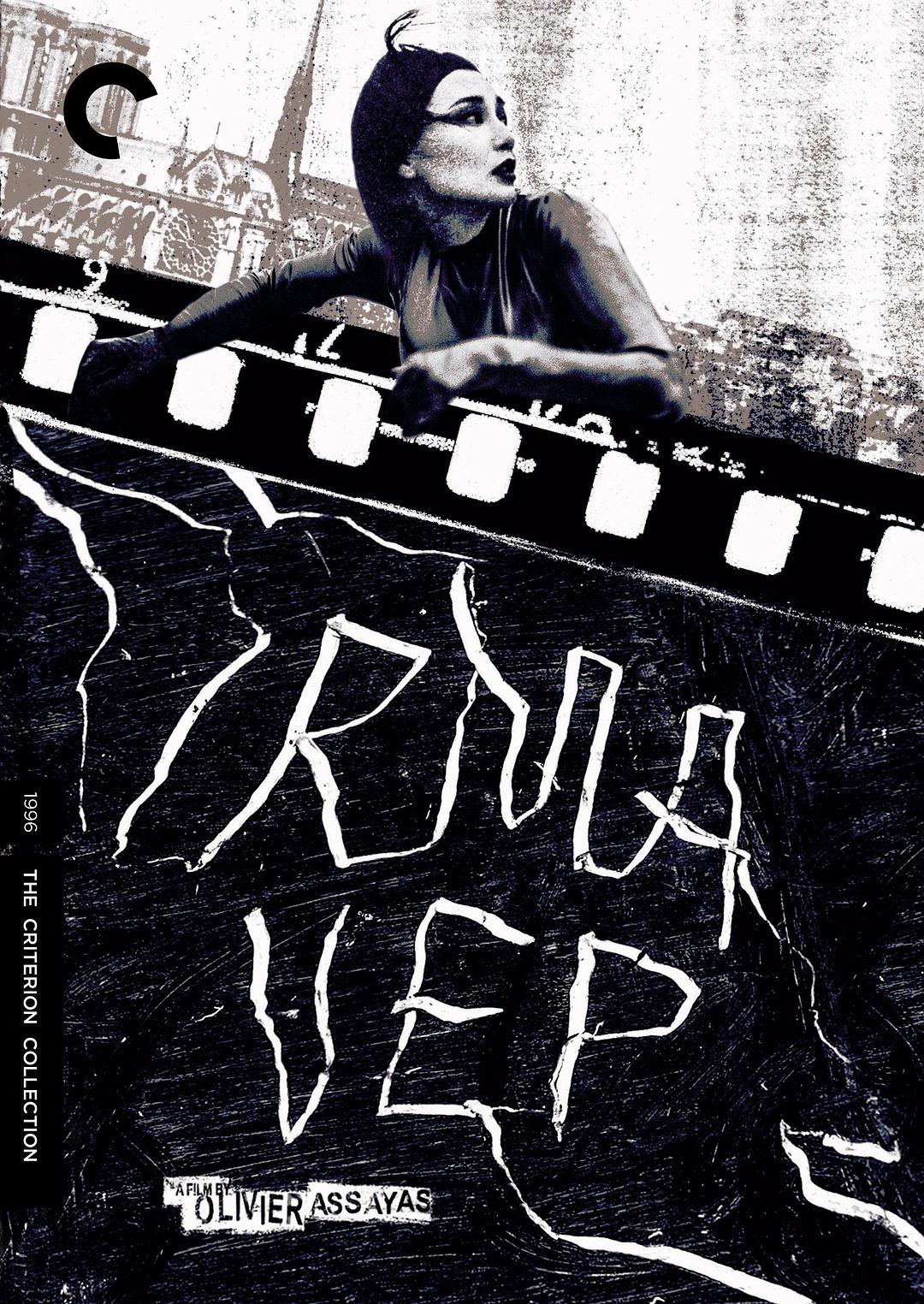 Mê Ly Kiếp - Tải xuống đĩa Blu-ray gốc + phiên bản MKV chất lượng cao / Irma Vep / Nữ phi tặc tái hiện giang hồ (Hồng Kông) / Mê Ly Kiếp (Đài Loan) 1996 Irma Vep 26.7G