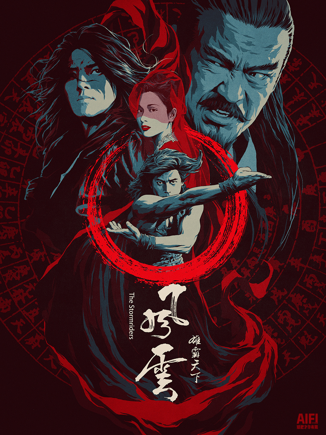Phong Vân Hùng Bá Thiên Hạ - Tải xuống đĩa Blu-ray gốc + phiên bản MKV chất lượng cao/The Storm Riders / The Stormriders 1998 風雲雄霸天下 23.0G
