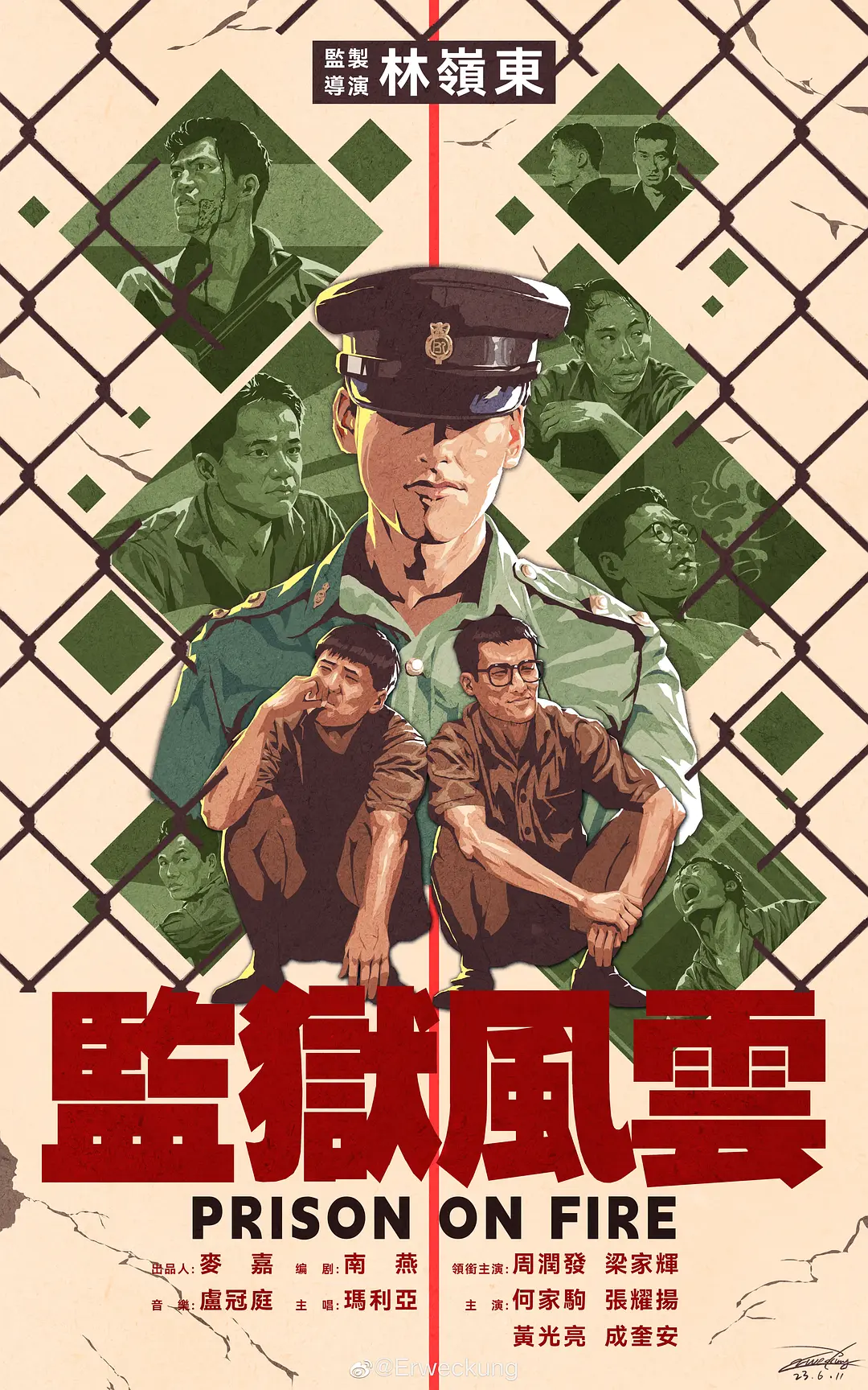 Phong Vân Nhà Tù - Tải xuống đĩa Blu-ray gốc/Prison on Fire 1987 監獄風雲 42.13G