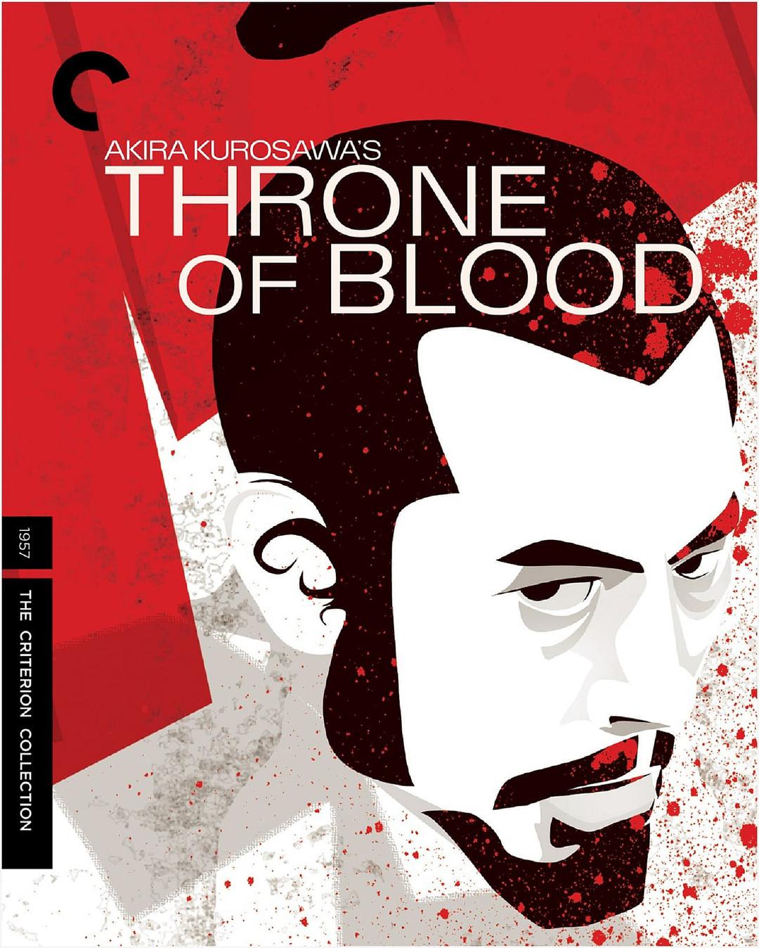 Throne of Blood 1957 - Lâu đài nhện (Tên gốc: 蜘蛛巣城)