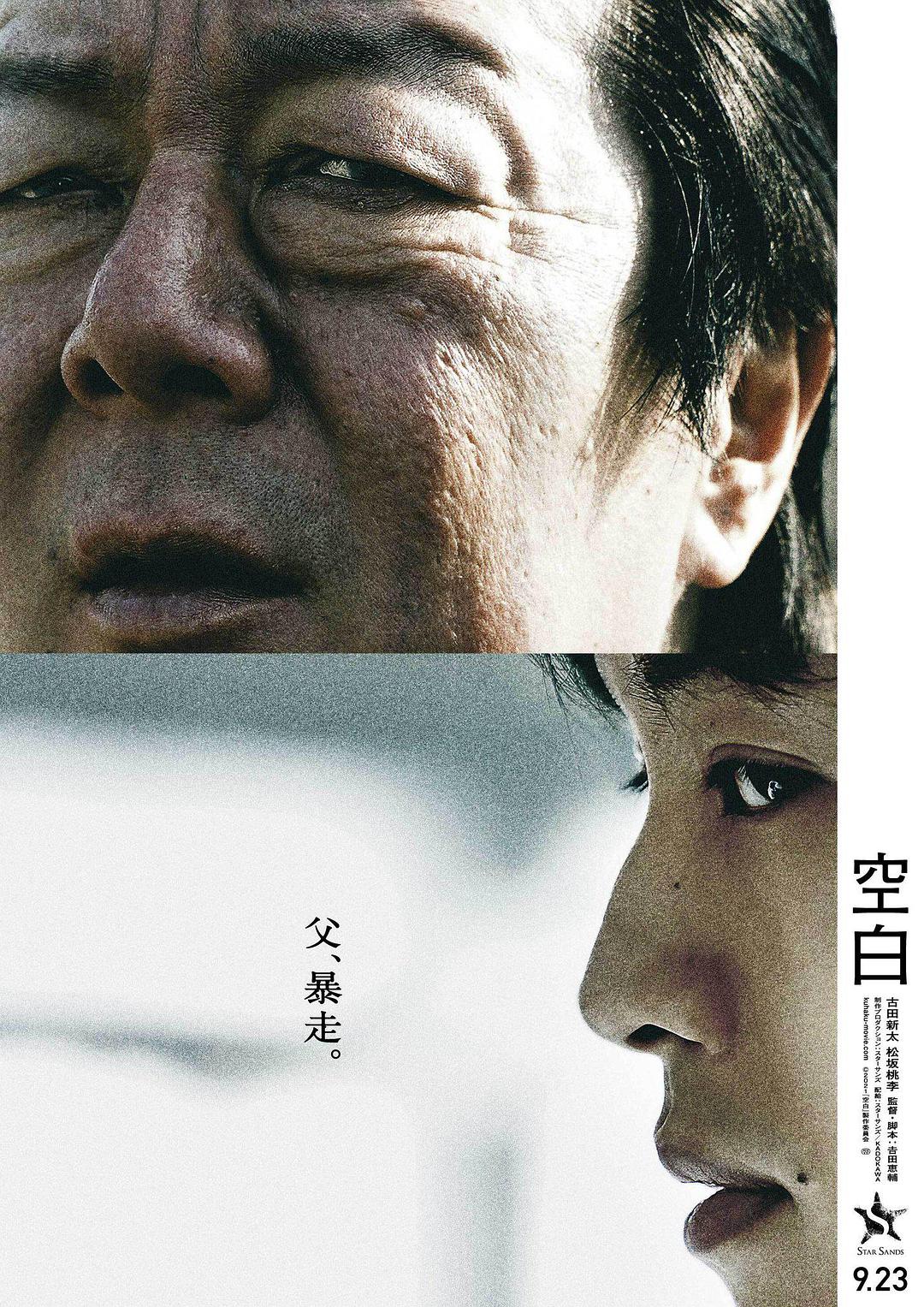 Trống Blu-ray HD MKV/Blank / Intolerance 2021 Trống 9.7G