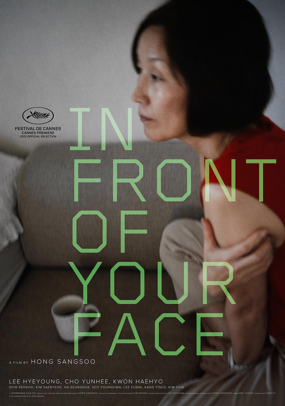 Trước Mặt Bạn WEB-DL tải về/In Front of Your Face 2021 당신얼굴 앞에서 4.9G