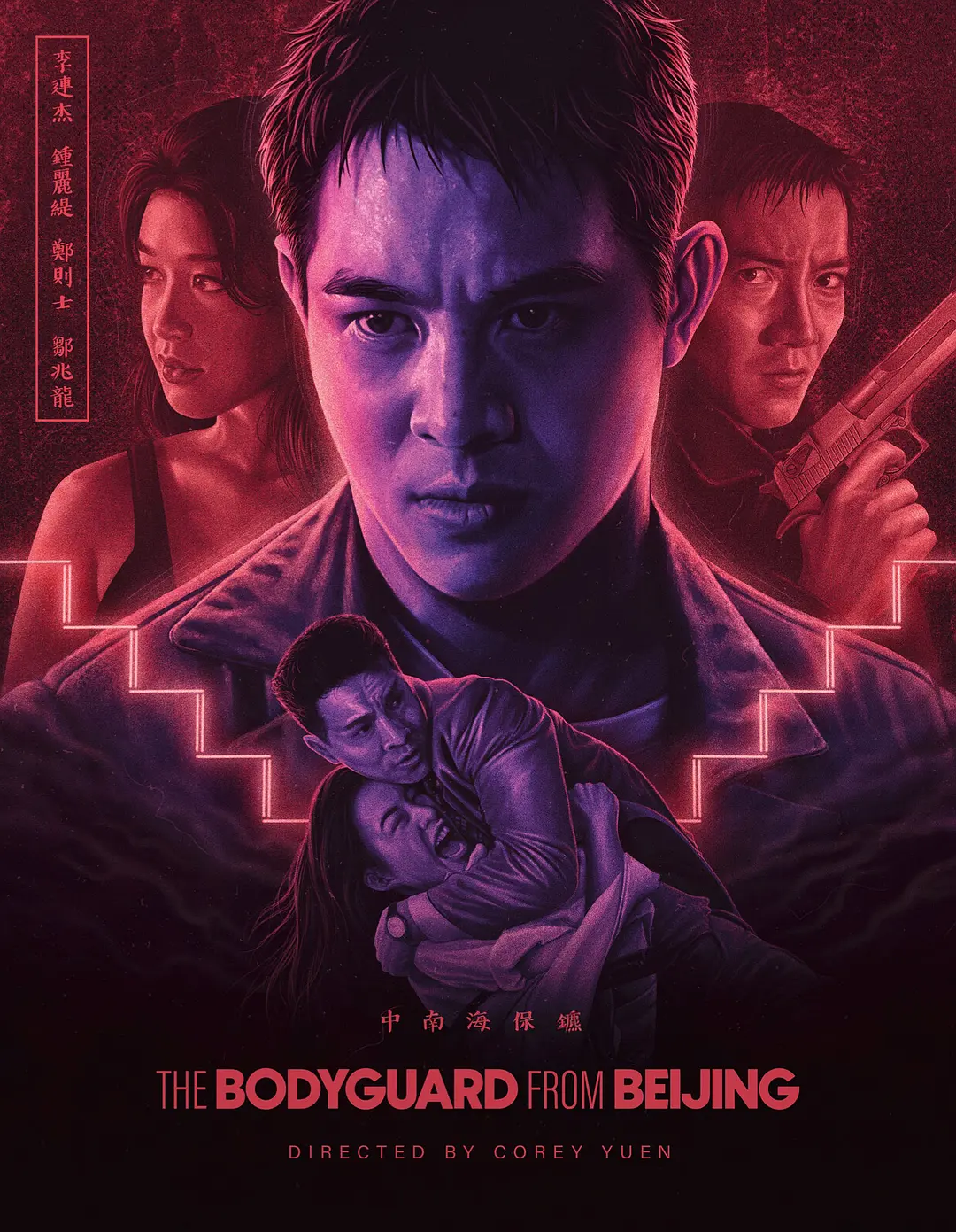 Vệ sĩ Trung Nam Hải 4K Blu-ray gốc tải xuống/The Bodyguard from Beijing / The Defender 1994 Vệ sĩ Trung Nam Hải 77.02G